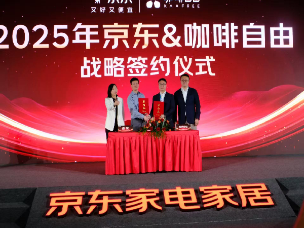 苏州相城渭塘企业亮相中国家电及消费电子博览会