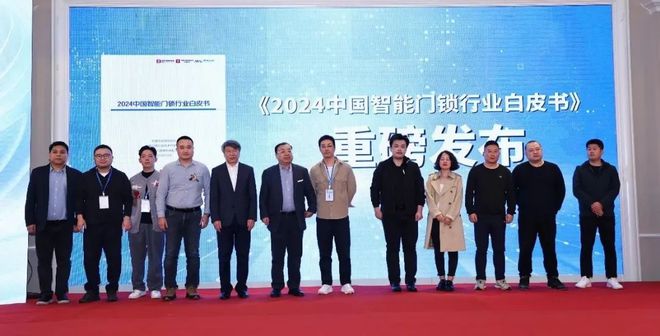 奥维云网2024年12月参会集锦奥维语会(图2)