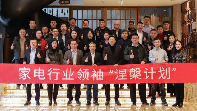 奥维云网2024年12月参会集锦奥维语会(图3)