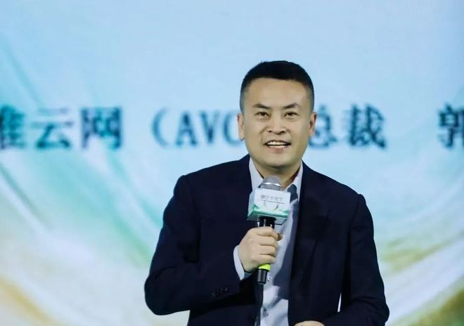 奥维云网2024年12月参会集锦奥维语会(图13)