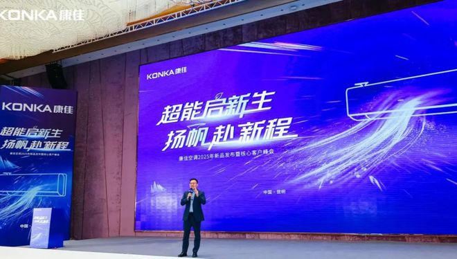 奥维云网2024年12月参会集锦奥维语会(图16)