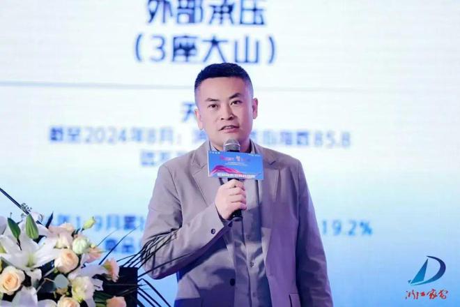 奥维云网2024年12月参会集锦奥维语会(图18)