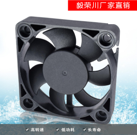 直流风扇怎么选？