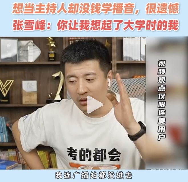 PG平台大家都有光明的前程(图4)