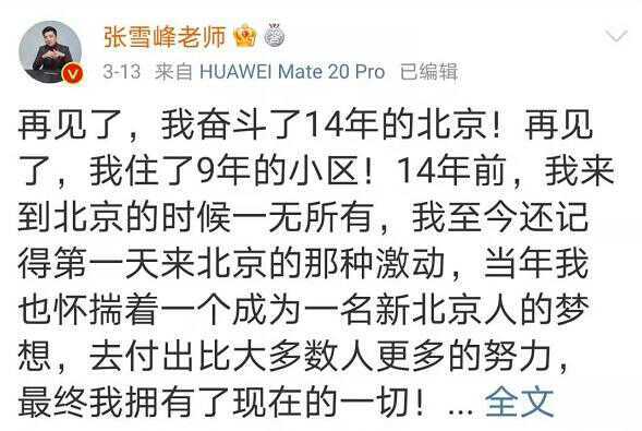 PG平台大家都有光明的前程(图11)