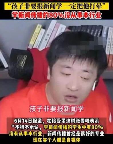 PG平台大家都有光明的前程(图13)