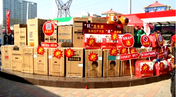 赋能新生活乐享新出行2024年河北省新能源汽车下乡活动-石家庄站即将举办(图3)