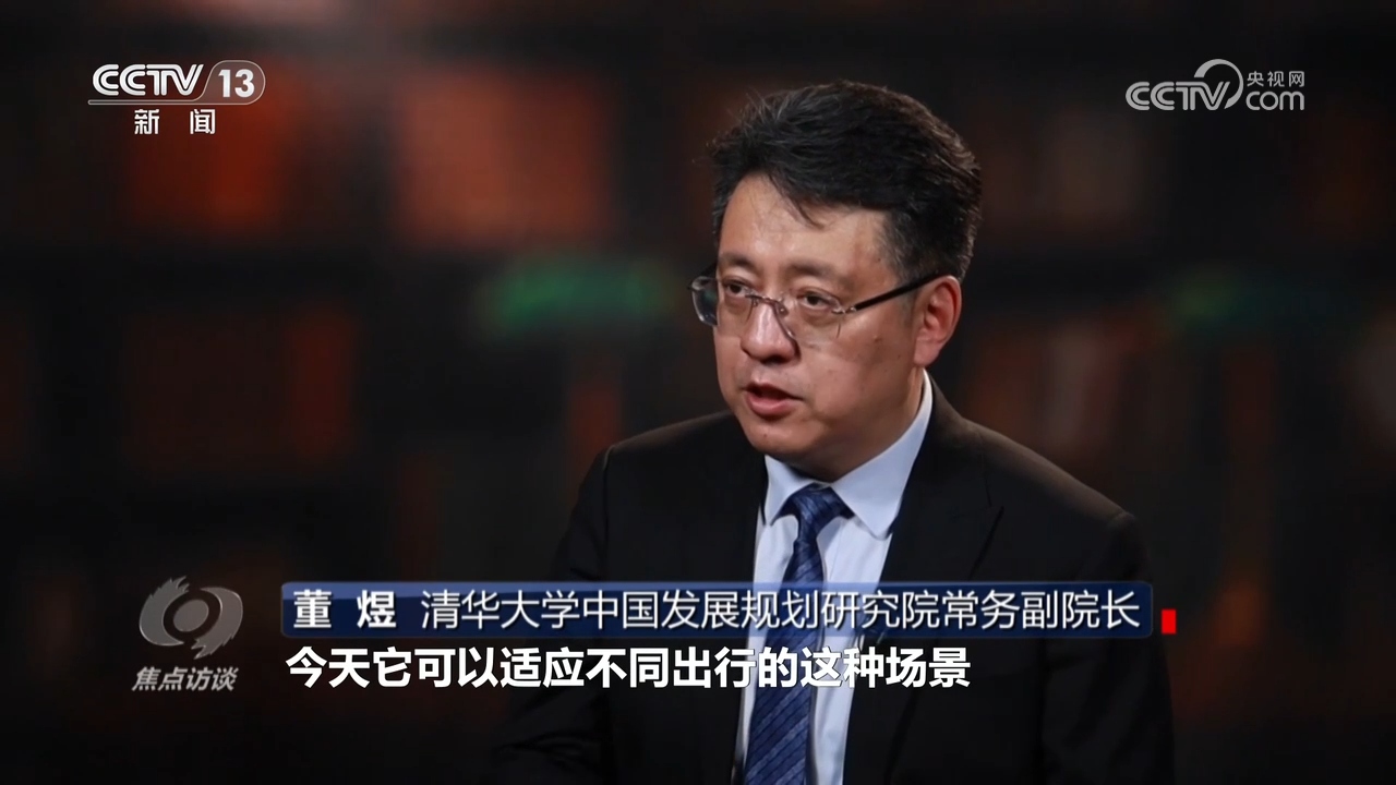 PG电子平台焦点访谈｜从“低成本”到“高质量”传统产业经历了怎样的提质升级？(图2)