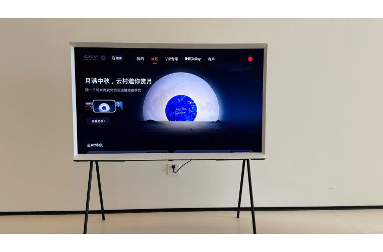电视机买什么好？2024电视推荐清单(图4)