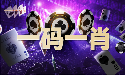 PG电子网站港彩推荐V8317(2023已更新)--IT时代网