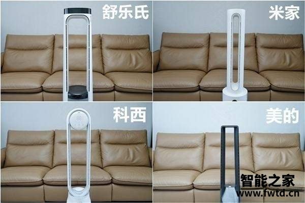 无叶风扇买哪款好？五款无叶风扇全面对比评测(图3)