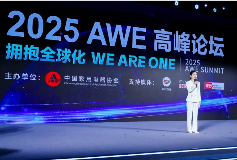 AWE2025开幕：AI科技赋能产业融合AI生活引领未来潮流(图8)