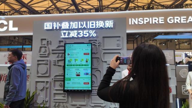 AI科技焕新生活展商联动点燃消费新活力(图4)