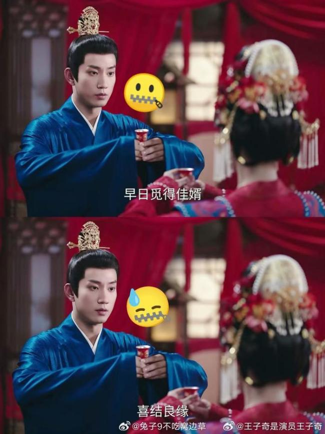 王子奇新剧穿帮镜头小风扇意外入镜(图2)
