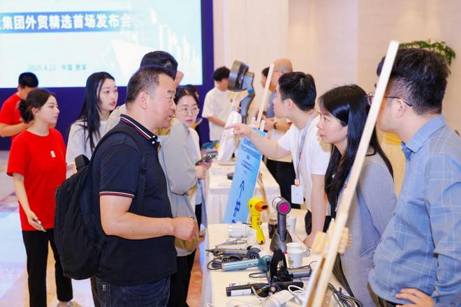 “外转内”走向产业带淘宝天猫“外贸精选”与地市搭建洽谈专场(图2)