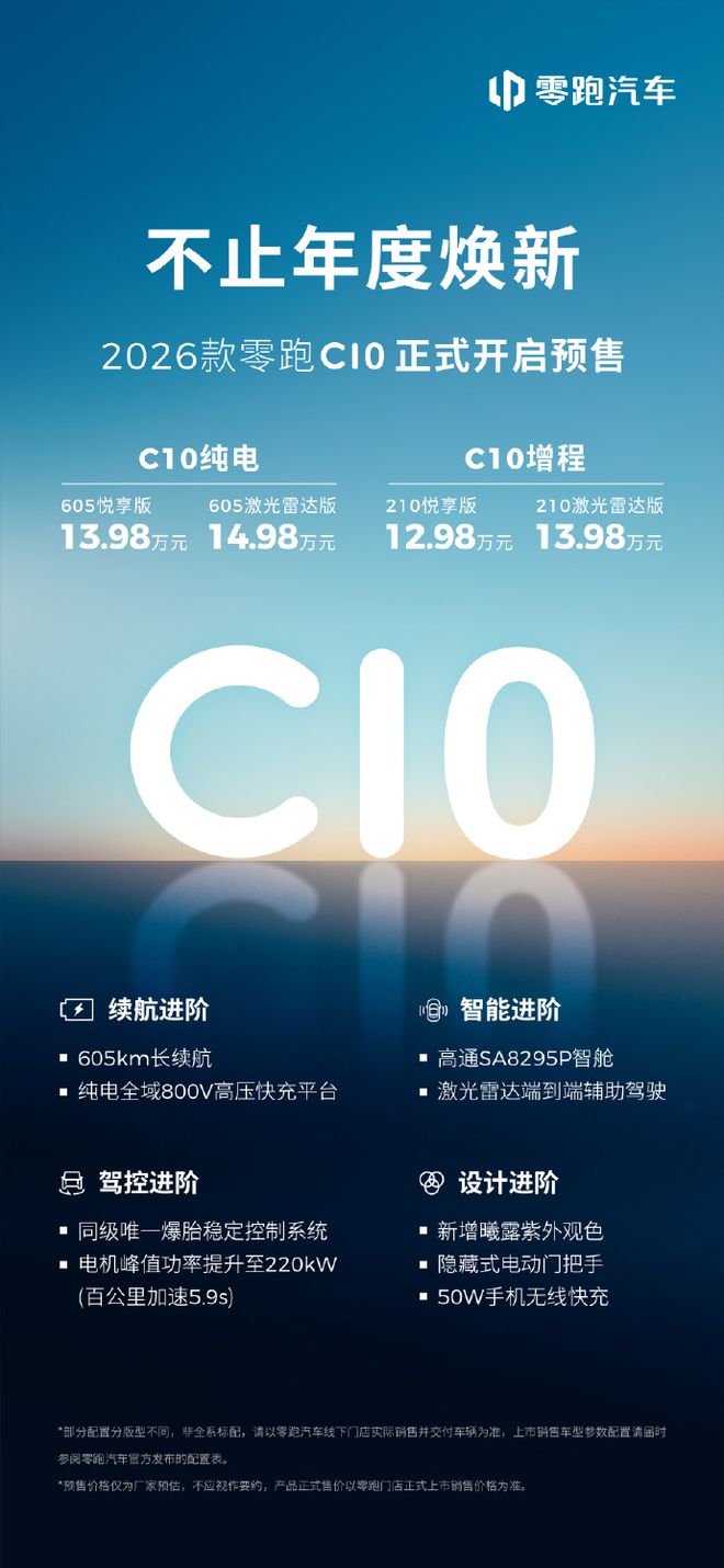DeepSeek正式发布开源新模型苹果AirPlay漏洞曝光影响百万设备饿了么官宣百亿补贴加入外卖大战(图8)