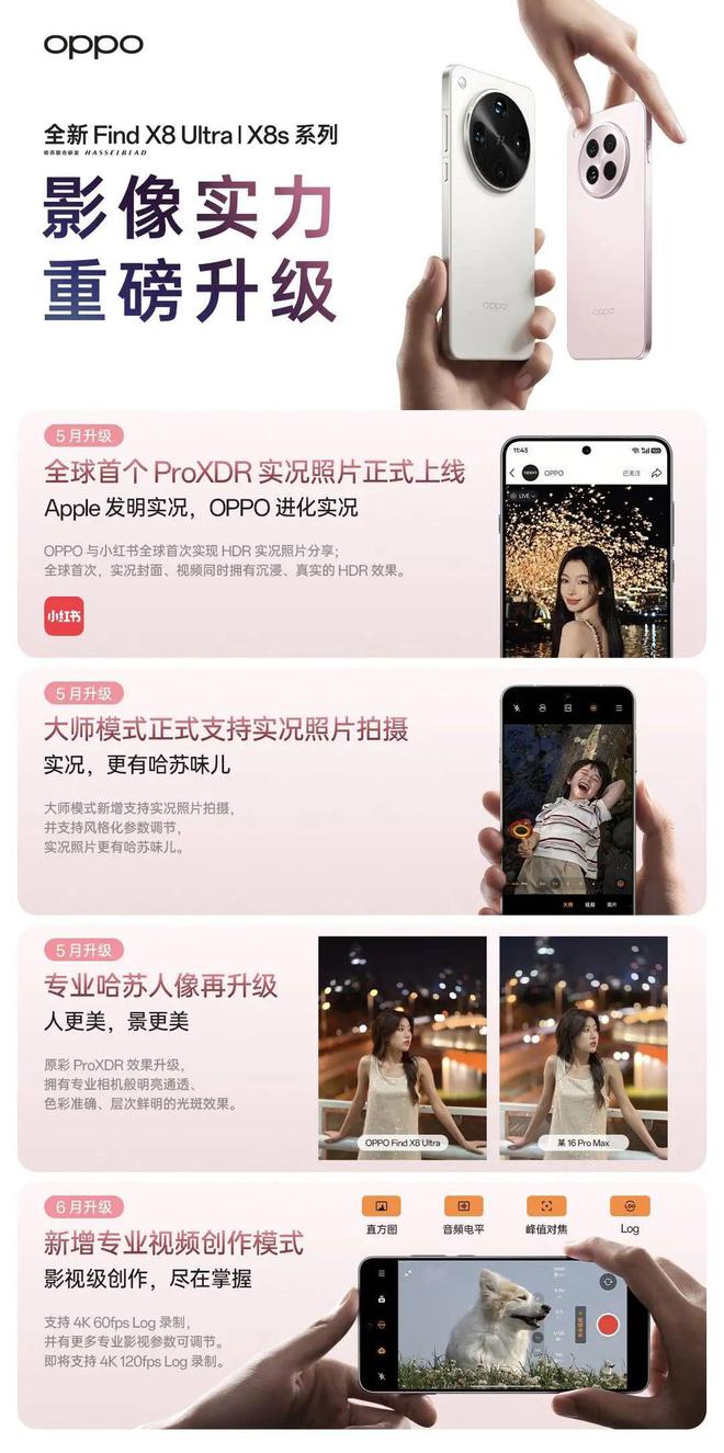 DeepSeek正式发布开源新模型苹果AirPlay漏洞曝光影响百万设备饿了么官宣百亿补贴加入外卖大战(图10)