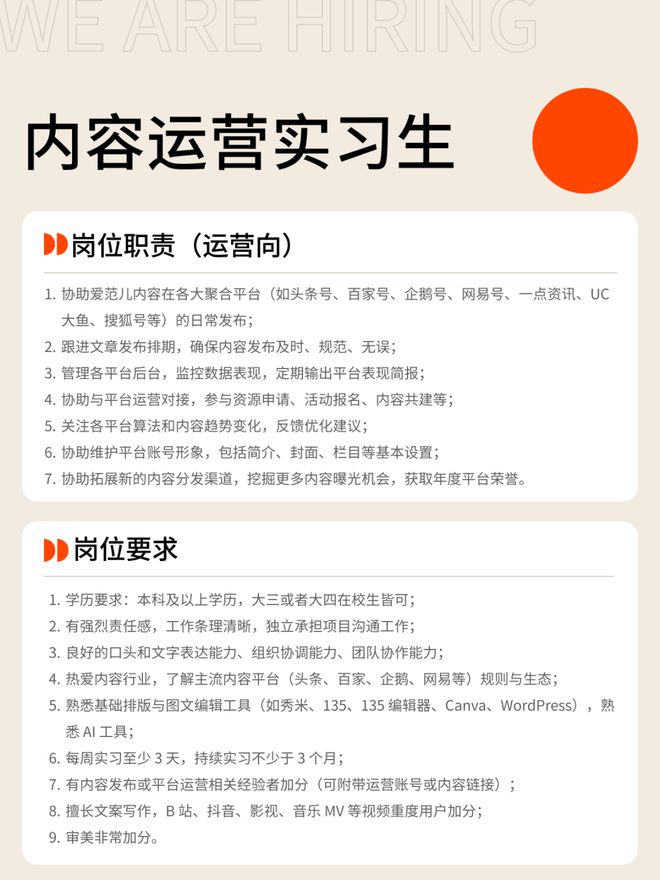 DeepSeek正式发布开源新模型苹果AirPlay漏洞曝光影响百万设备饿了么官宣百亿补贴加入外卖大战(图20)