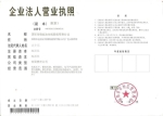 直流12V无刷风扇小型风扇DC5V9238散热厂家(图1)