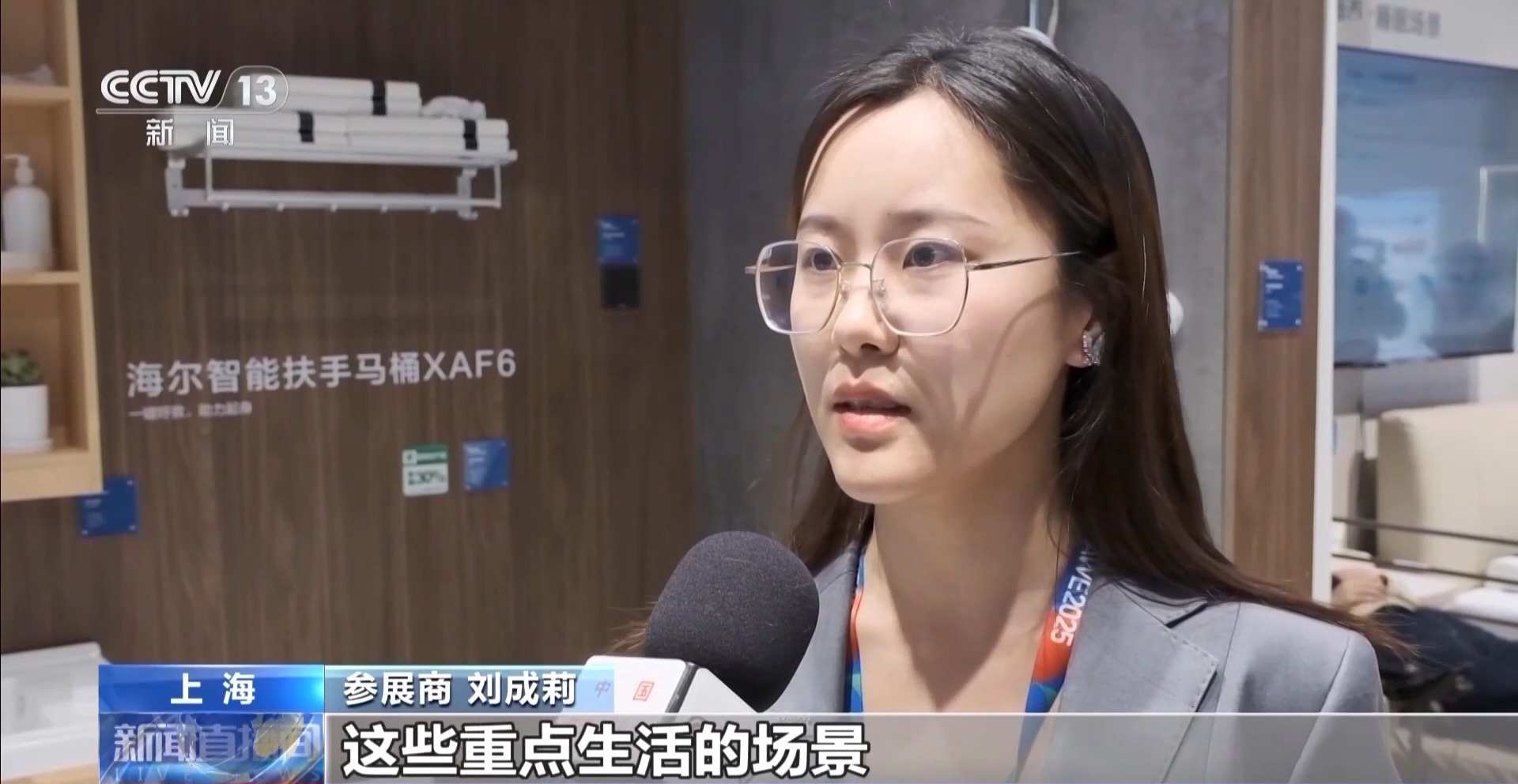 机器小猫超可爱！机器人进军“家电圈”带来生活新体验(图6)
