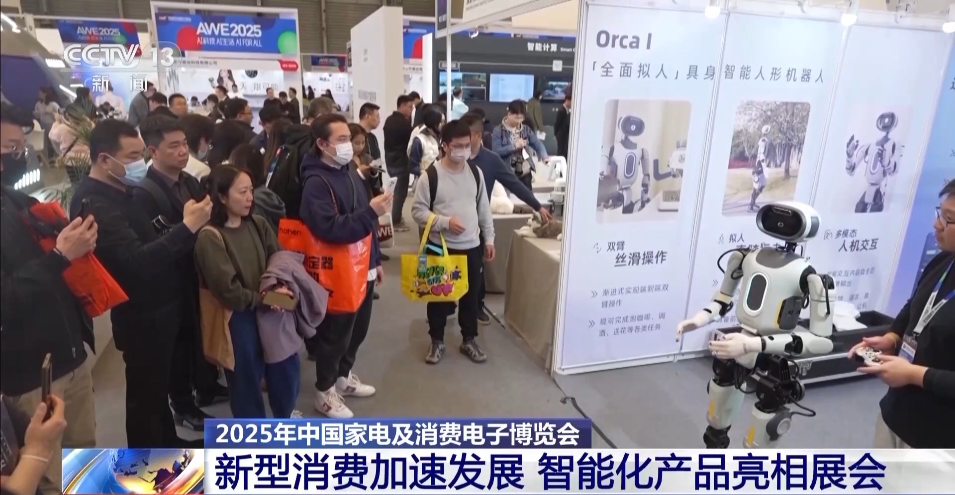 机器小猫超可爱！机器人进军“家电圈”带来生活新体验(图9)