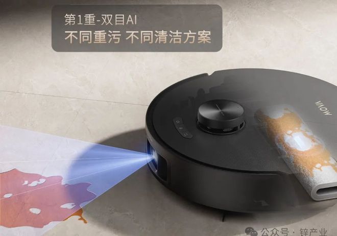 智能家电制造者MOVA冲击高端局(图6)