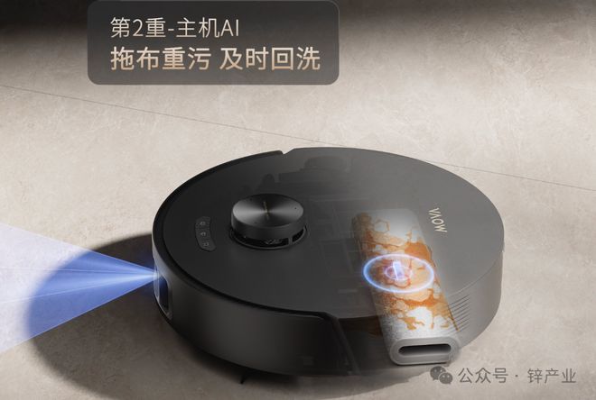 智能家电制造者MOVA冲击高端局(图7)