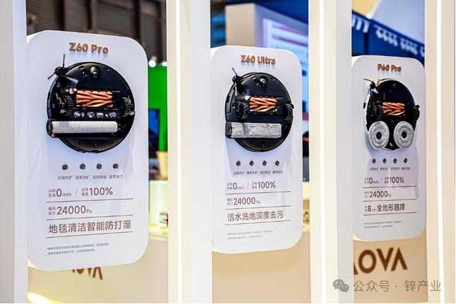 智能家电制造者MOVA冲击高端局(图13)