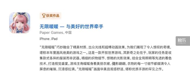 触乐本周行业大事：成都发布游戏电竞产业新政15款游戏入选年度国家文化出口重点项目任天堂Switch2正式发售(图8)