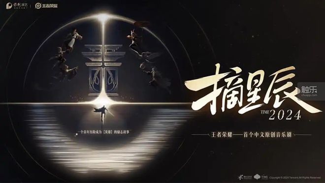 触乐本周行业大事：成都发布游戏电竞产业新政15款游戏入选年度国家文化出口重点项目任天堂Switch2正式发售(图5)