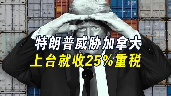 反击开始！中企改变策略抛售海外资产墨西哥、阿根廷坐不住了(图15)
