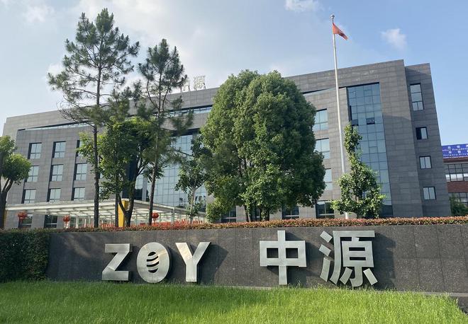 反击开始！中企改变策略抛售海外资产墨西哥、阿根廷坐不住了(图17)