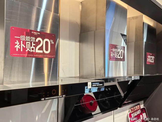 以旧换新“国补”实施近一年家电企业与渠道商的布局与挑战(图2)
