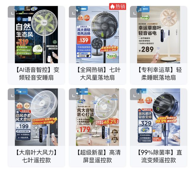 天热了它“凉”了？(图8)