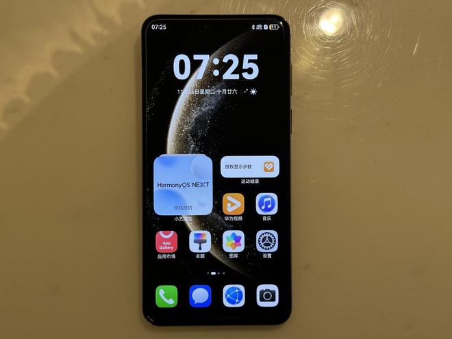 疑似华为Mate80被确认：20GB内存+新封装工艺或搅局旗舰市场(图1)