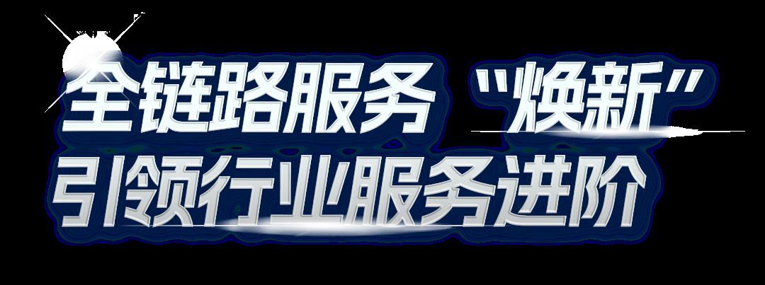 PG电子网站“品质三十年智控引未来”奥克斯空调亮相2024宁波家电博览会(图1)