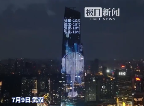 武汉长江边突现超大“电扇”配合(图1)