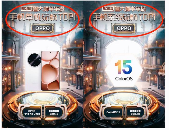 PG电子网站OPPO爆款预定？K13Turbo性能+风扇组合游戏党太香了(图2)
