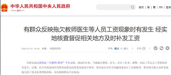 补贴退坡、多地暂停国补背后发生了什么？(图2)