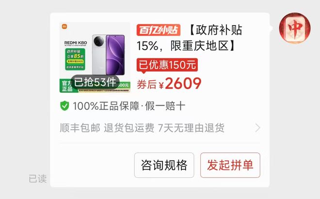 补贴退坡、多地暂停国补背后发生了什么？(图5)