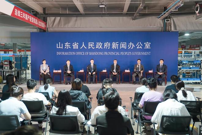 打造机器人创新应用新高地山东助推机器人“赋智”千行百业(图1)