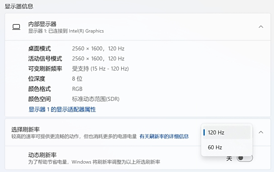 商用AIPC“真相实验室”——酷睿和锐龙的新马甲哪个更对胃口？(图4)