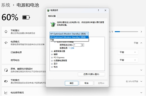 商用AIPC“真相实验室”——酷睿和锐龙的新马甲哪个更对胃口？(图9)