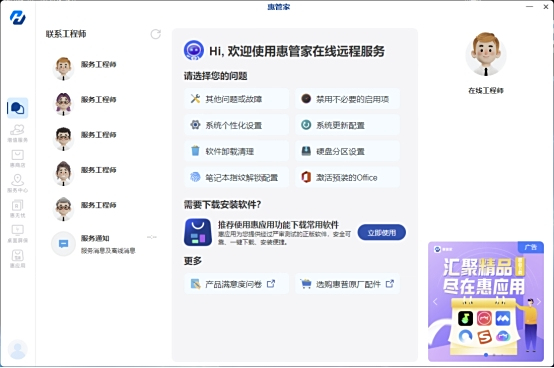 商用AIPC“真相实验室”——酷睿和锐龙的新马甲哪个更对胃口？(图23)