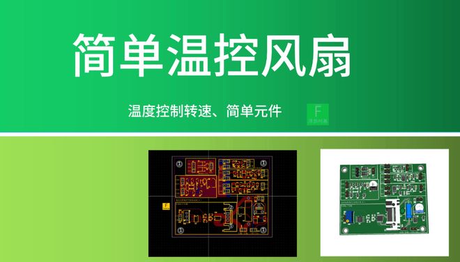 PG电子平台风扇什么牌子好性价比高？推荐五款超高性价比且耐用的风扇品牌(图2)