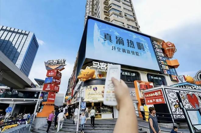 苏超场外最大“显眼包”闷声拿走200亿(图4)