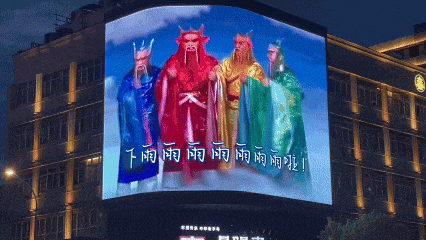 苏超场外最大“显眼包”闷声拿走200亿(图8)