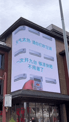 苏超场外最大“显眼包”闷声拿走200亿(图3)