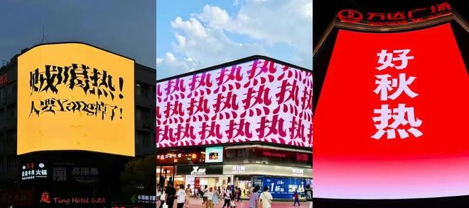 苏超场外最大“显眼包”闷声拿走200亿(图23)