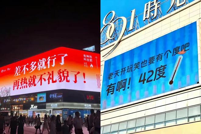 苏超场外最大“显眼包”闷声拿走200亿(图22)